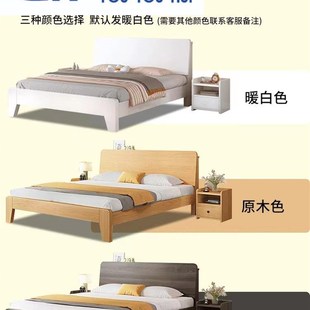 1米3宽的单人床1米35小户v型短床实木床现代简约1.8米主卧经济型