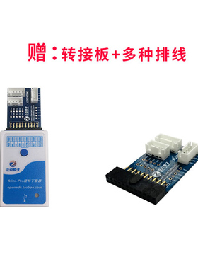 七星虫 正点原子Mini 脱机下载器 STM32 GD32离线 烧录器 编程器