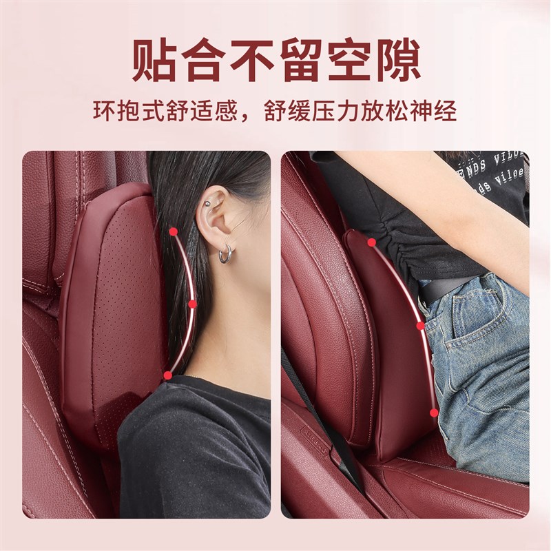 广汽传祺M8宗师用品影豹GS8/M6pro汽车头枕护颈枕EW9车用座椅腰靠