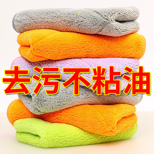 厨房家务清e洁布超细纤维抹布吸水不掉毛不沾油洗碗巾易清洗