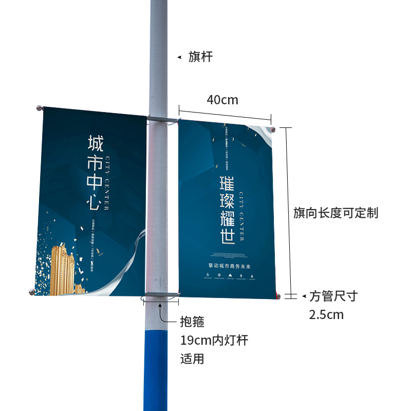 灯杆旗架子电线杆道旗户外宣传支架定制定做电杆路灯杆双面广告牌