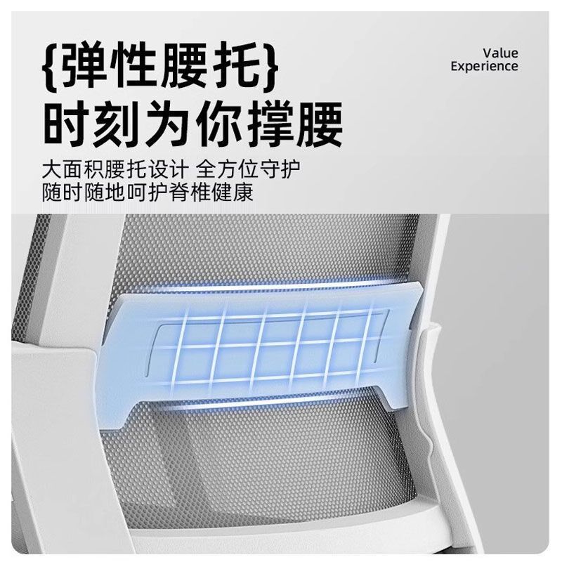 电脑办公椅子大学生弓形学生宿舍护腰写字人体座椅简约凳子工学椅,商业/办公家具,办公电脑椅/职员椅,淘宝优惠券,粉丝福利购,淘宝优惠卷