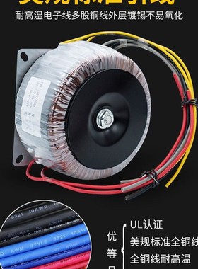 优质环牛变压器120k0W双24v双28双功放32双机电28双12v双46v50v等