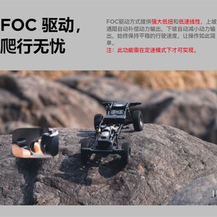 好盈酷跑Fusion PRO专业攀爬防水有感无刷电机电调二合一动力套装