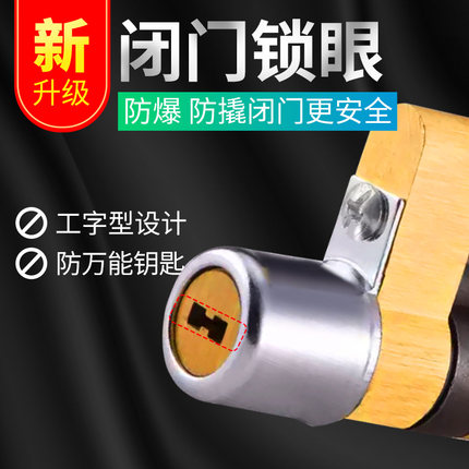 保德安防盗门锁芯超C级11型13型锁心春天盼盼门通用型B级异型锁具