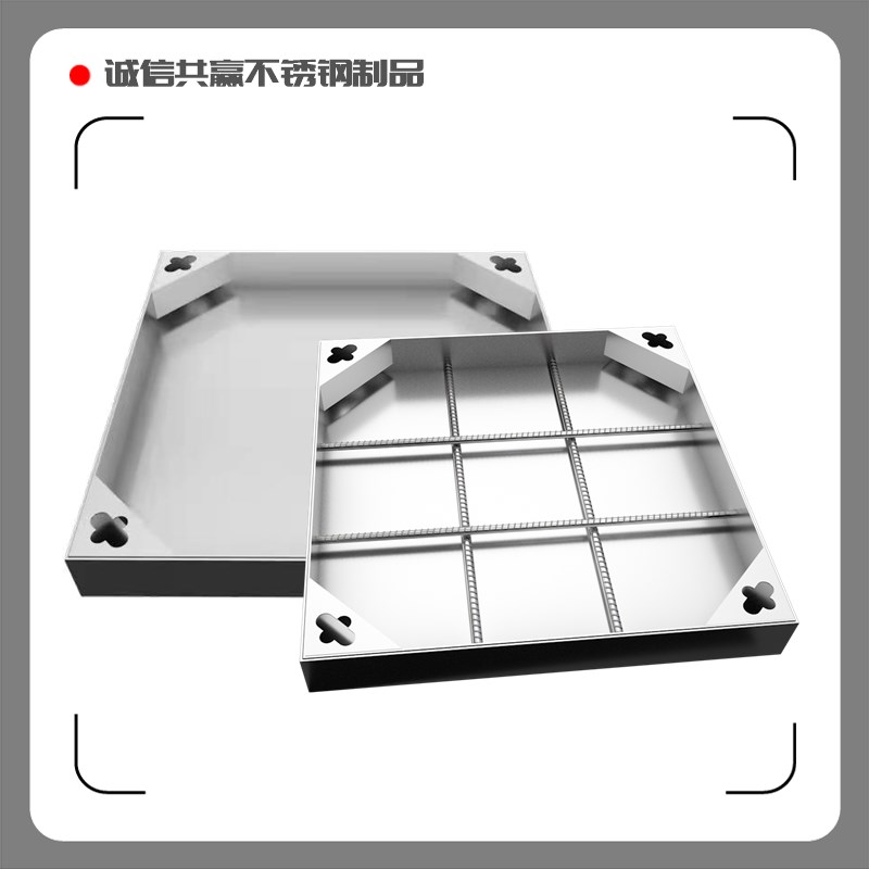 不锈钢装饰井盖方形市政道路园林下水道阴井不锈S钢隐形窨井盖定