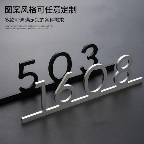 酒店宾馆轻奢金属立体楼层指示牌过道房号引路提示牌创意门牌房间