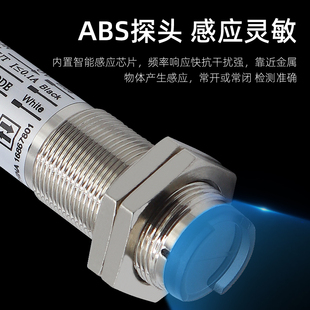 40N P四线NPN常开闭 11N 沪工红外线漫反射光电开关传感器CDD