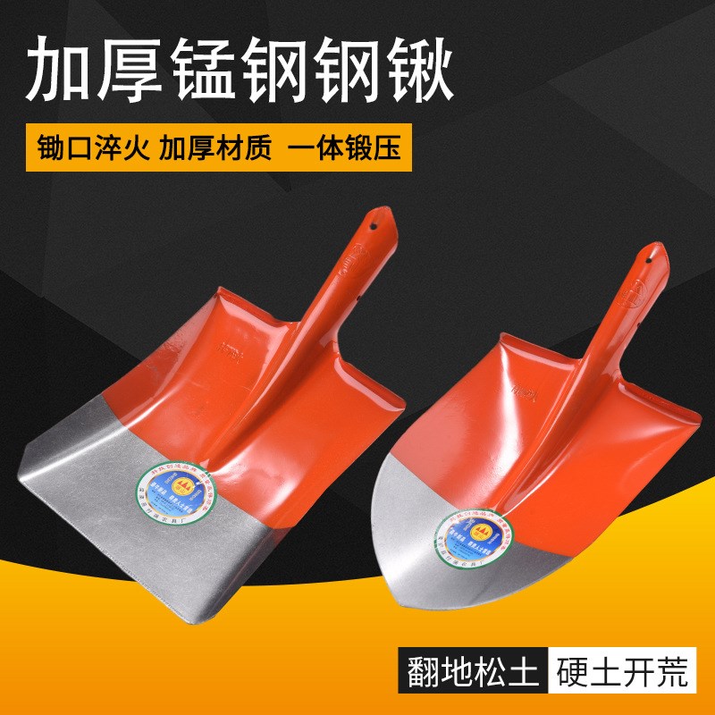 园林种树工具铲农用全钢加厚铁锹锰钢铁铲家用户外挖土尖方平头锹