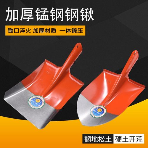 园林种树工具铲农用全钢加厚铁锹锰钢铁铲家用户外挖土尖方平头锹