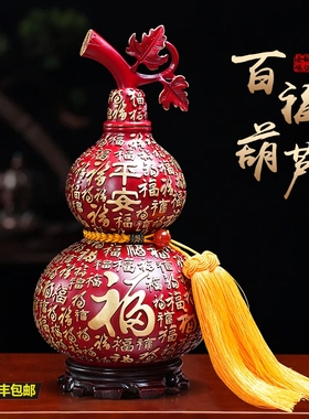 彩铜葫芦百福开口高柜大号乔迁礼送家居客厅玄关书房酒端高档摆件