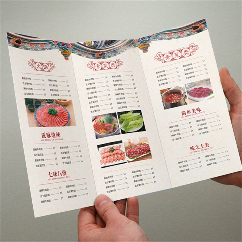 宣传单印制单张双面彩页画册印刷定制免费设计制作广告三折页dm单