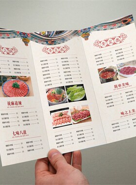 宣传单印制单张双面彩页画册印刷定制免费设计制作广告三折页dm单