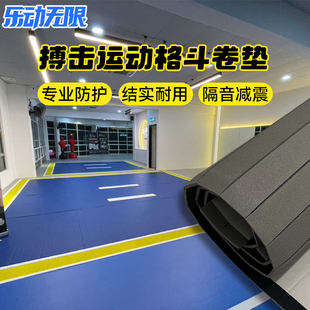 跆拳道垫子搏击格斗卷垫定制xpe柔术摔跤健身武术拳击馆空翻地垫
