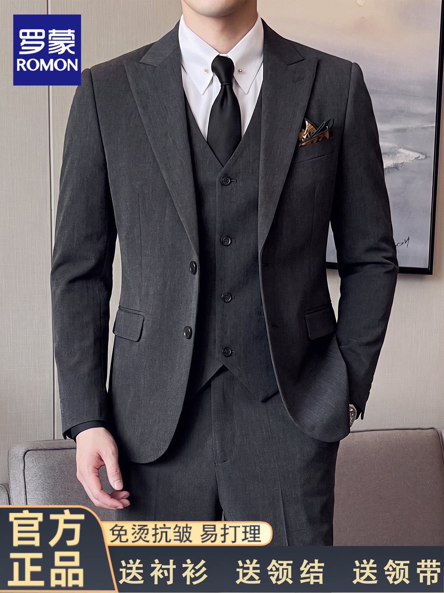 Romon kişi kostyumu - qırışmayan slim fit toy kostyumu