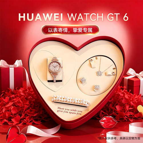 华为gt6手表礼盒装官方正品手表