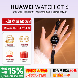 2026款 华为gt6蓝牙通话腕表男女手表华为官方正品 智能手表 GT6黑天鹅女表智能电话手表新款 华为手表WATCH
