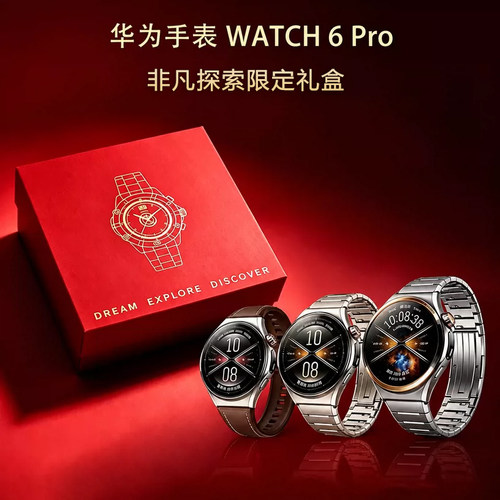 华为手表心率健康监测智能手表