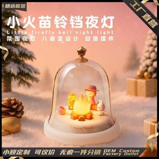 小火苗音乐氛围灯桌面创意摆件小夜灯音响烛光八音盒复古小夜灯