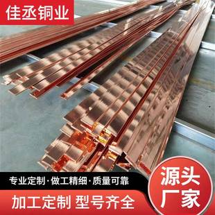 铜包钢扁钢镀铜防雷接地材料铜覆钢扁铁放热焊接模具铜焊粉