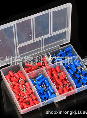 叉型接线端子190pcs盒装红蓝叉状冷压端子U型铜鼻子铲形端子绝缘