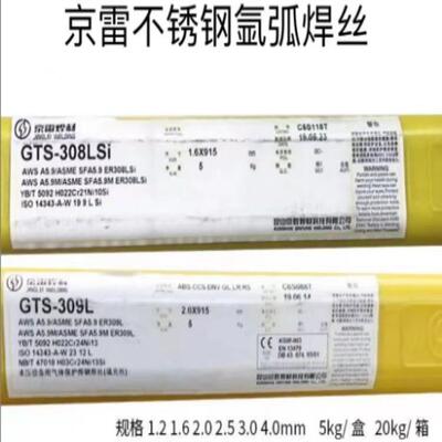 京雷ERNiCu-7/GTN-U7镍基合金TIG焊丝1.2/1.6mm