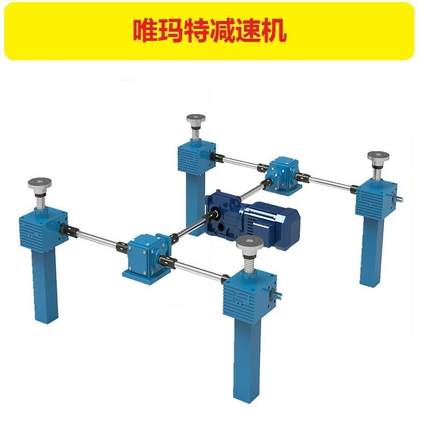 Z10-3:1-U-D-L-B6转向箱同步升级平台SWLD25P-2A-III500FZ