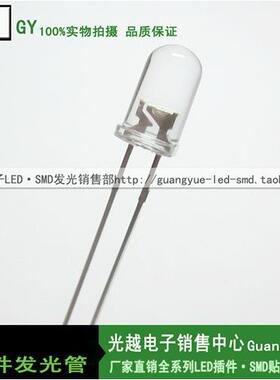 5MM长脚白灯F5MM超亮白光20000-23000MCD照明精品灯饰专用