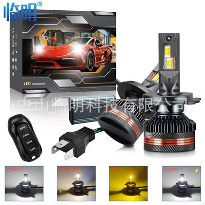 大功率三铜管led汽车前大灯h4h790059012灯泡远近光改装车灯跨