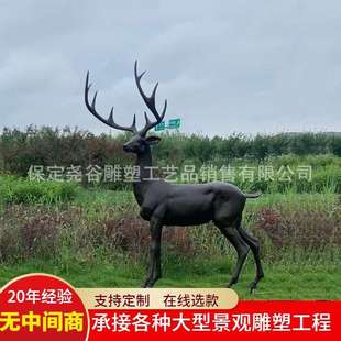 大型纯铜铸造铜鹿鹿群母子鹿广场公园草坪户外落地铜雕工艺品摆件