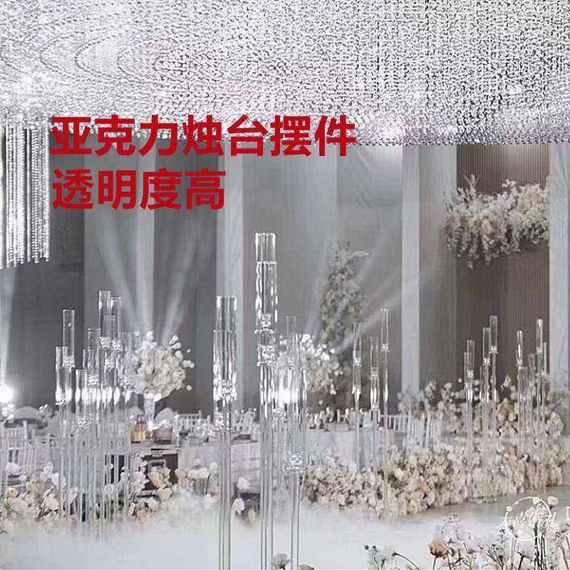 新款铁艺婚庆多头亚克力烛台路引婚礼舞台布置装饰步步高摆件道具,特色手工艺,其他特色工艺品,淘宝优惠券,粉丝福利购,淘宝优惠卷