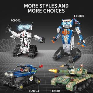 编程机器人方橙FC9001 积木玩具 9004遥控2.4GHZ变形可动拼装