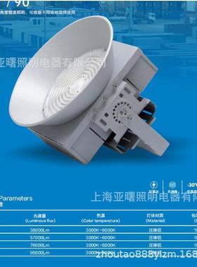 亚明LED塔吊灯ZY701-LED1000W世纪亚明1923灯具400W600W800W1000W