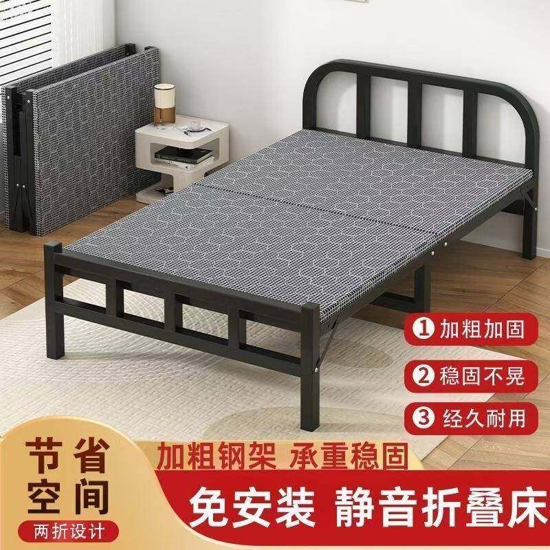 折叠床单人家用简易床陪护1.2米加固午休小床出租屋成人硬板铁床,自行车/骑行装备/零配件,更多零件/配件,淘宝优惠券,粉丝福利购,淘宝优惠卷