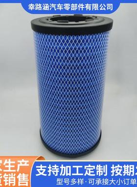 2144993P958047适配达夫DAF重卡车拖头挂车空气滤芯滤清器