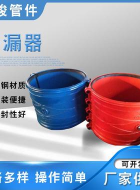 开边快接水管抢修器哈夫节包箍开边快速接头管道快修补漏器