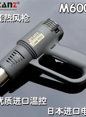 卓能M600S防尘无级调温热风枪吹热缩管吹线头汽车贴膜烤枪其它