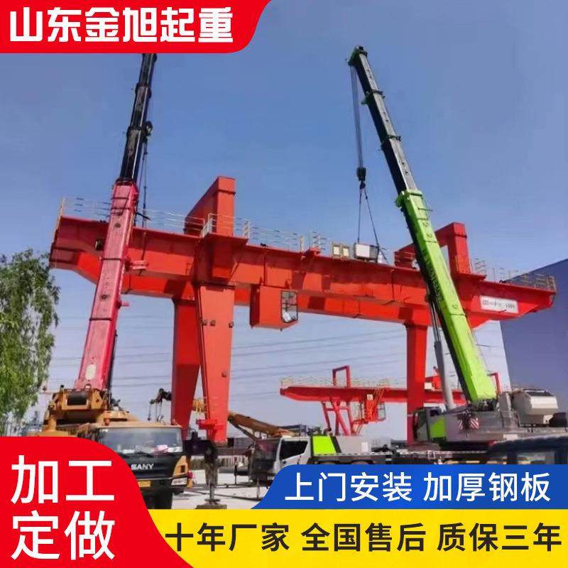 室外双主梁龙门吊多规格工业双梁门式起重机货场10吨龙门起重机,清洗/食品/商业设备,风口/风叶/风机配件,淘宝优惠券,粉丝福利购,淘宝优惠卷