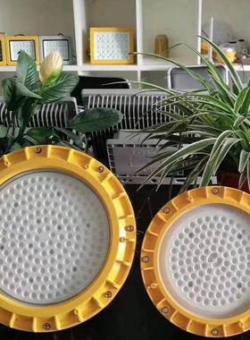 BZD隔爆型LED防爆灯加油站吊杆壁挂灯50W100W150W