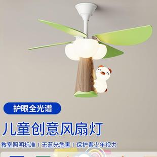 儿童风扇灯卧室餐厅书房吊扇灯现代简约智能家用全光谱木叶电风扇