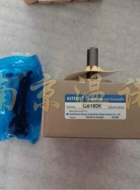 日本住友电机ASTERO小型减速机G8180K/G8150K/G8100K