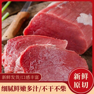 新疆牛里脊鲜嫩不膻老少皆宜