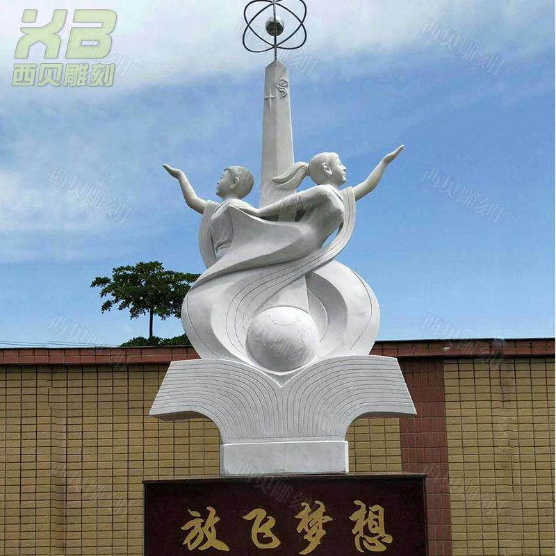 大理石校园雕像 石雕学校人物雕塑摆件 供应各类景观装饰摆件