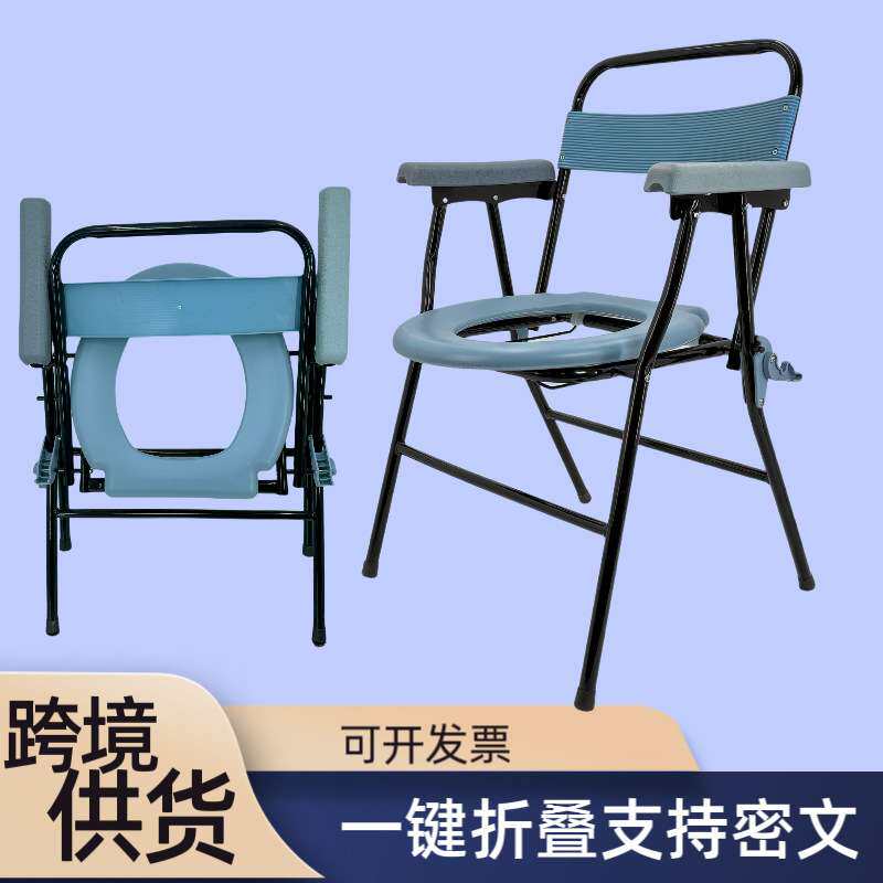 新款可折叠老人坐便椅大便椅座多功能不锈钢坐便椅家用洗澡坐厕椅