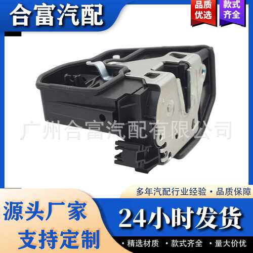 51217202143 51217202146 51227202147 51227202148 中门锁