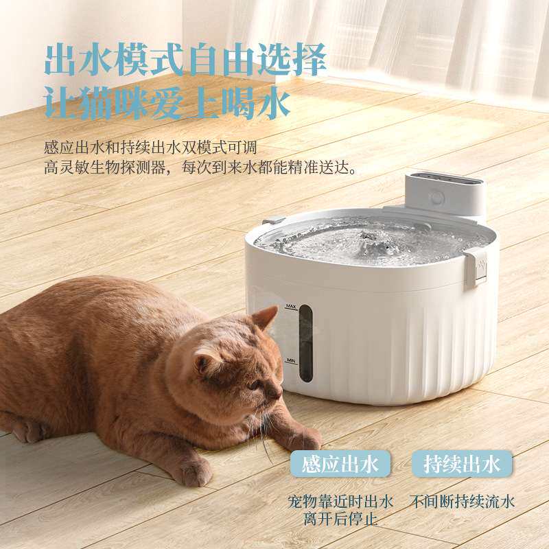 宠物饮水机无线不插电狗狗猫咪饮水器红外感应循环喂水器现货
