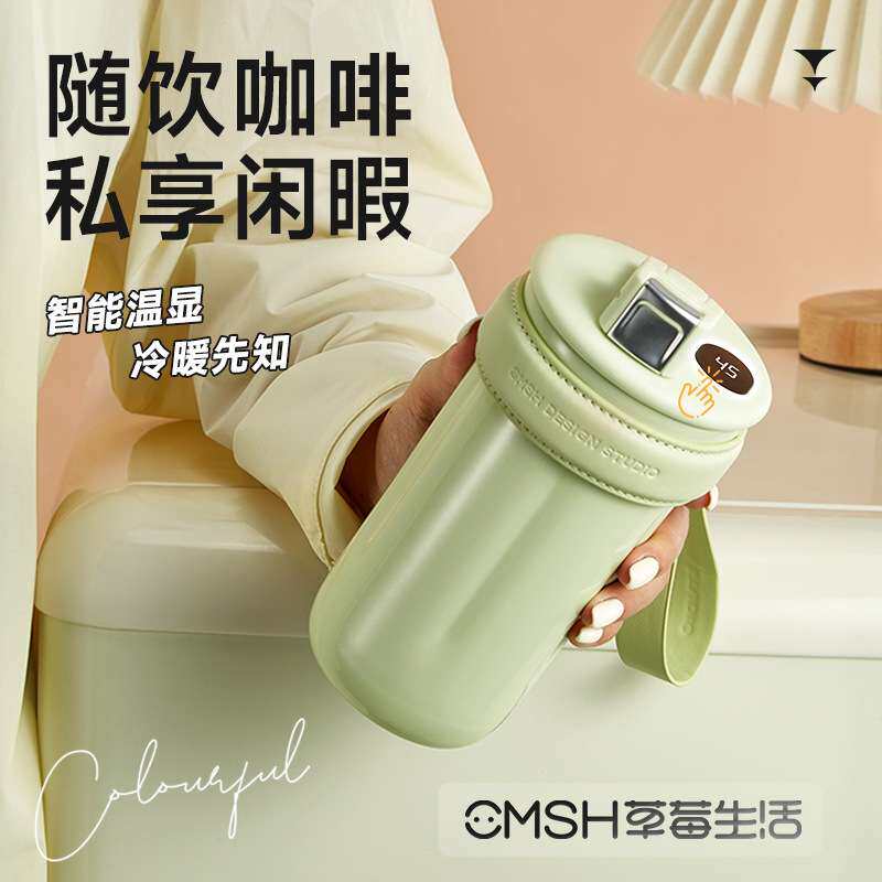 草莓生活陶瓷内胆保温杯家用便携杯子高颜值316不锈钢智能咖啡杯