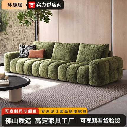 法式复古麦岛沙发布艺沙发客厅小户型家用可拉伸雪尼尔泡芙沙发