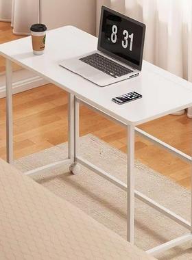 折叠桌可移动床边桌学习小桌子懒人办公桌可折叠桌子多功能电脑桌