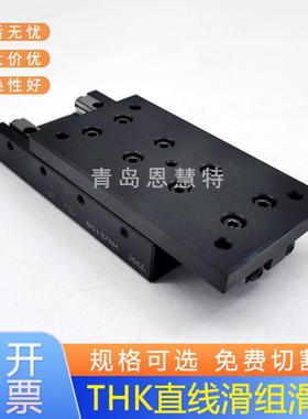 THK交叉滚子滑组VRU9710 VRU9810 VRU9910 VRU91010滚柱滑台